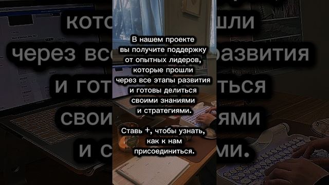 Наставник не выходит на связь?
