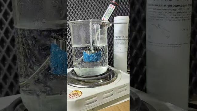 смазка синяя SEAWARM TECHNOLOGY GREASE BLUE CALCIUM