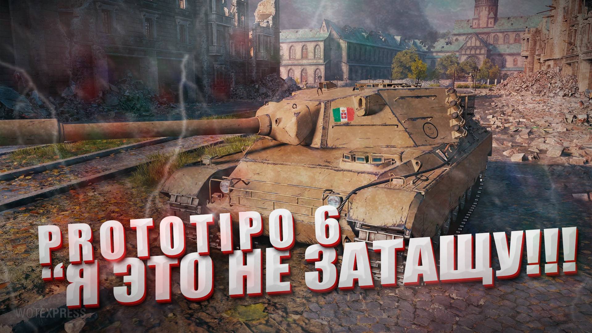 МОЙ ПЕРВЫЙ КОЛОБАНОВ!КАК ЭТО БЫЛО!
