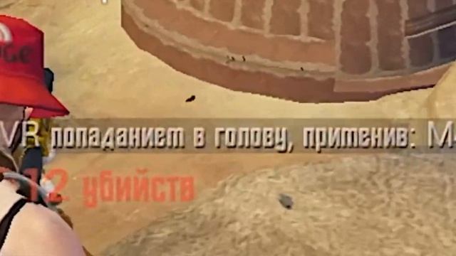 PUBG MOBILE