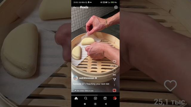 Можно приготовить сегодня