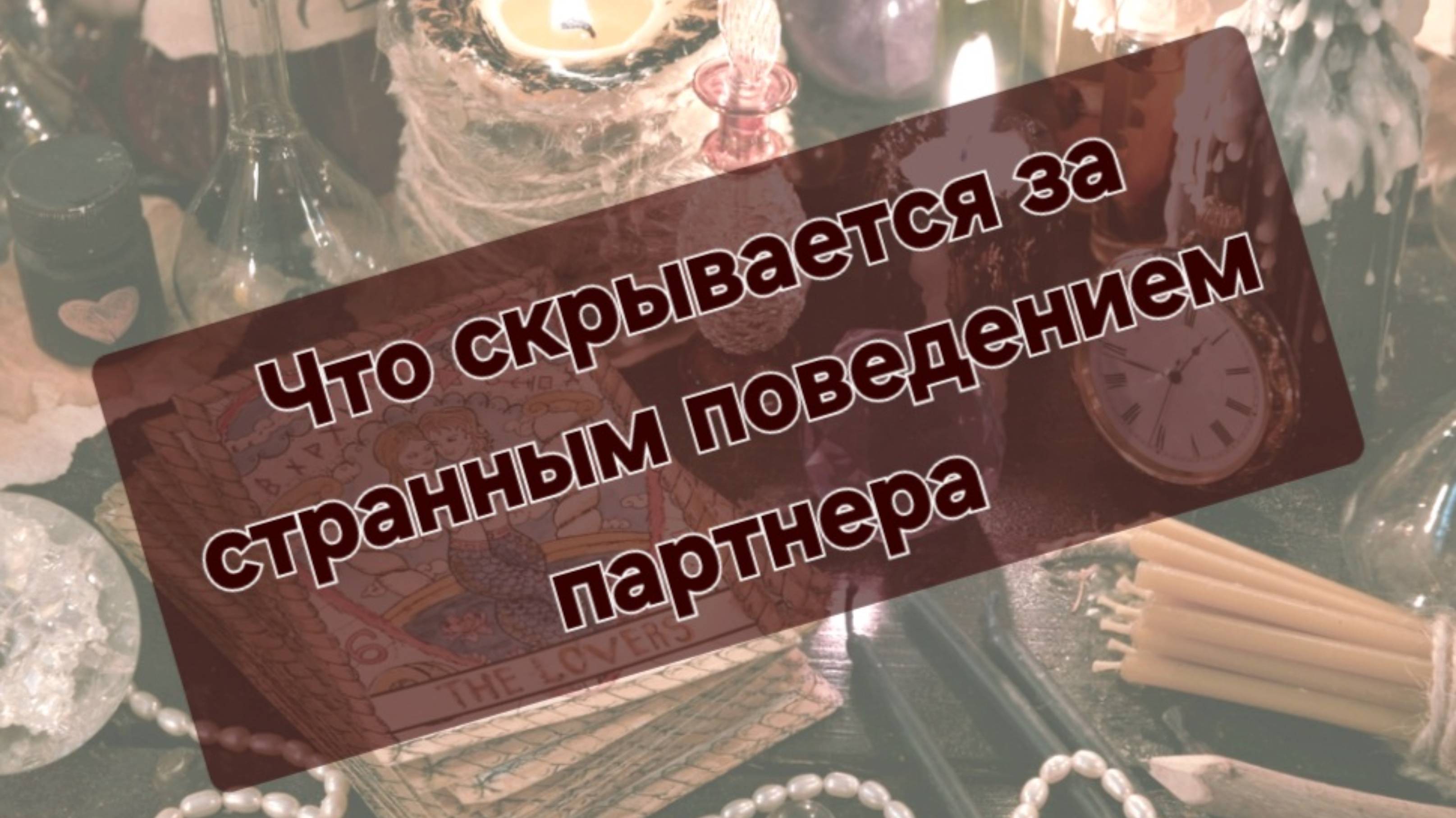 🤯Почему он такой странный и загадочный🤯