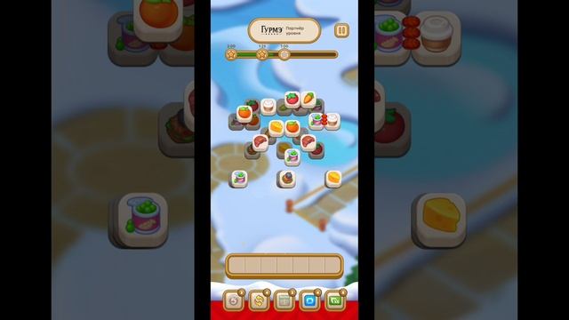 Игра Новый год в Пятёрочке прохождение уровня 31