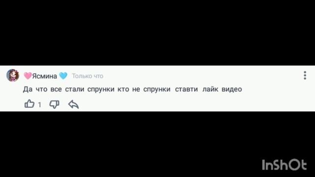 Пользователь Ясмина добавил комментарий