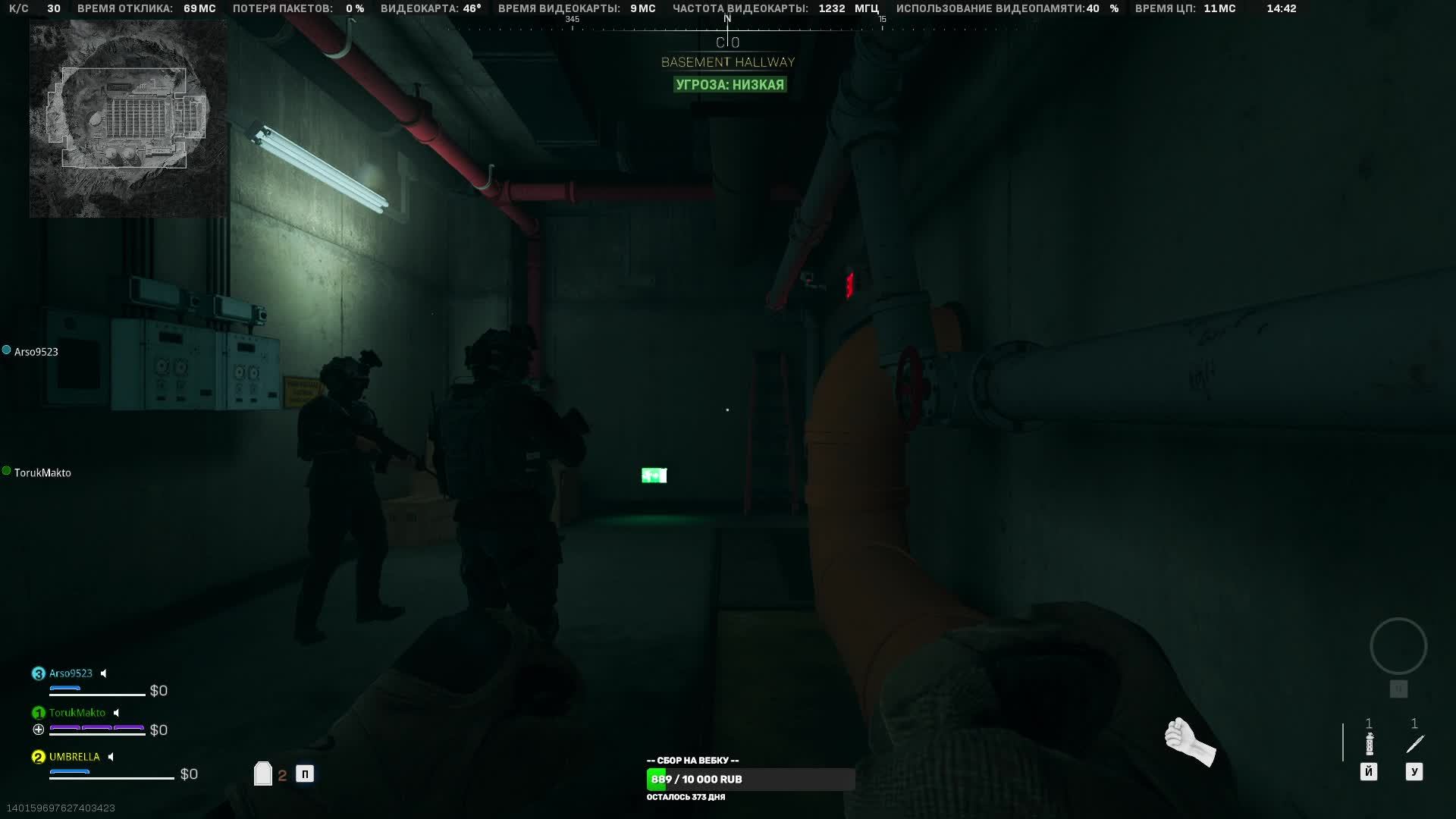 COD Warzone DMZ