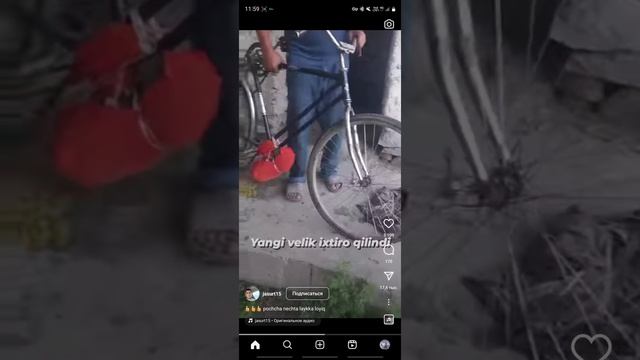 Прикольно