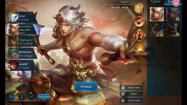 Смотрите, как я играю в Heroes Evolved на Omlet Arcade!