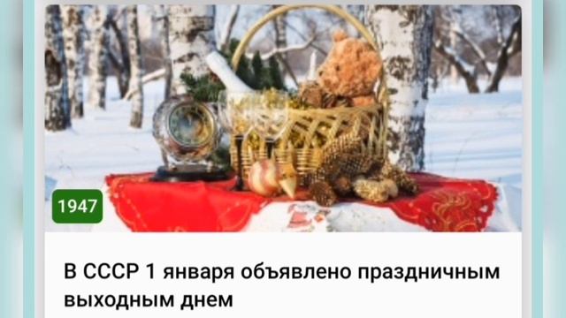 ❄23 ДЕКАБРЯ•ПОНЕДЕЛЬНИК•2024•
