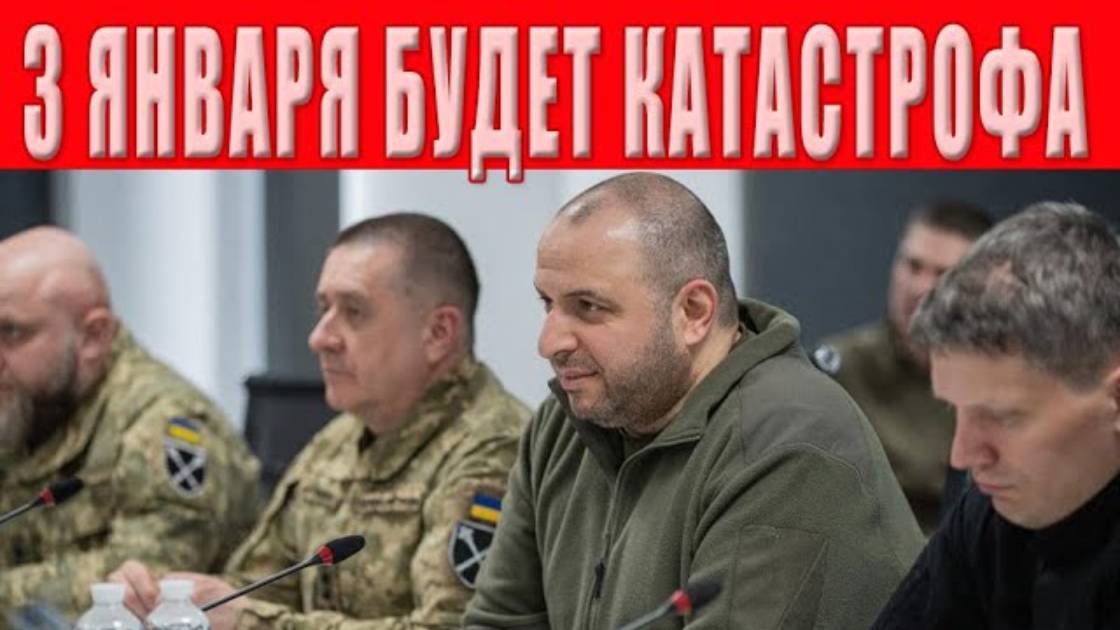 С 3 января все мужчины в Украине официально становятся рабами и заложниками этой власти (перезалив)