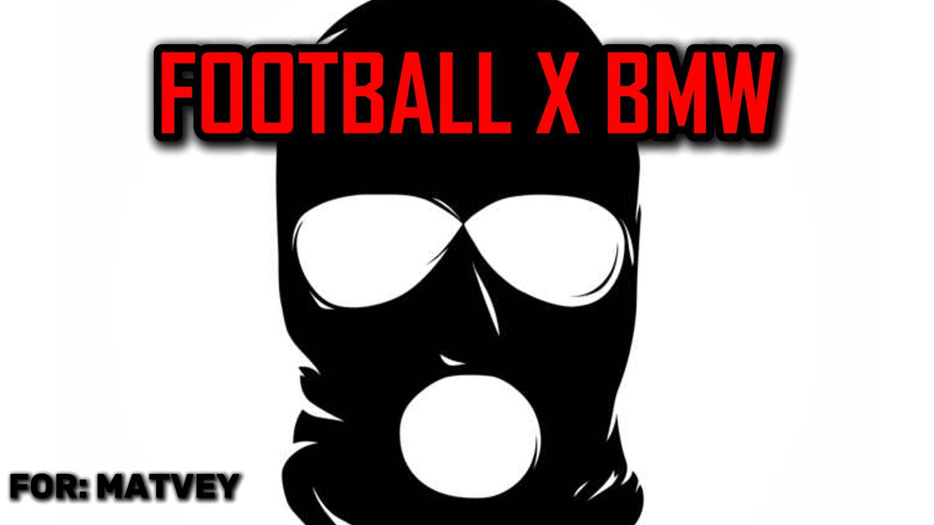 Фонк:
🚘BMW X FOOTBALL⚽