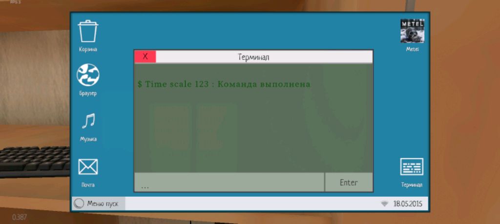 утренний стрим