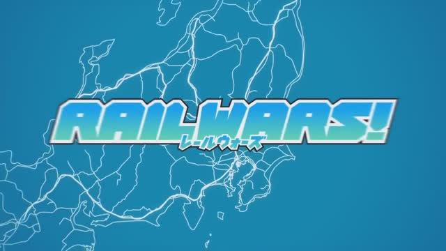 Opening Rail Wars