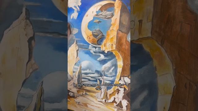 Почему художники не любят дарить картины ?