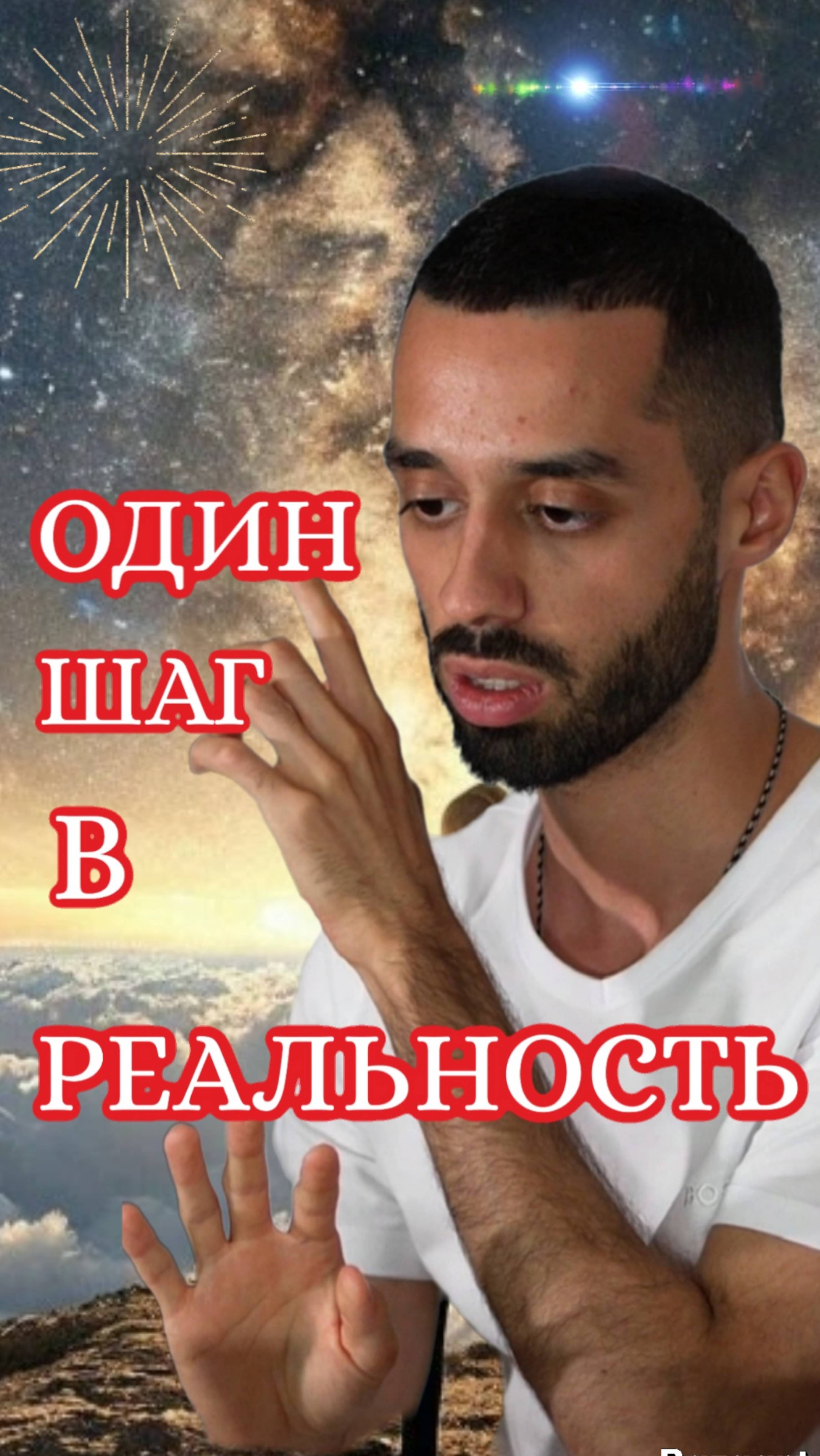 🪷КАК ВЫЙТИ ИЗ ПЛЕНА МЫСЛЕЙ И УВИДЕТЬ РЕАЛЬНОСТЬ ТАКОЙ, КАК ОНА ЕСТЬ.💫