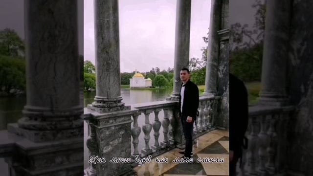 22-12-2024 Премьера песни "Как много слов, как мало смысла", замечательная песня.