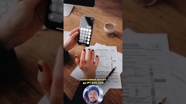 Как сократить срок ипотеки на 10+ лет: Советы и лайфхаки
