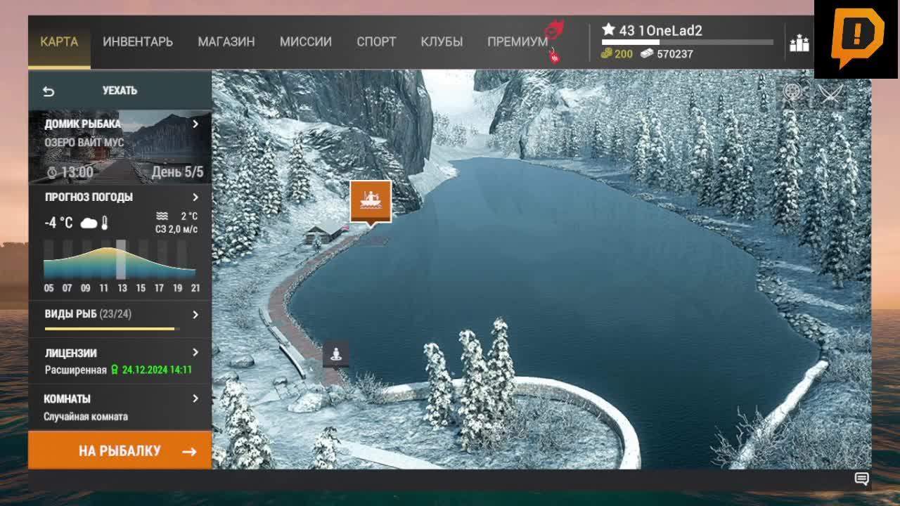 Fishing Planet