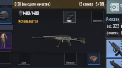 Пабаджы