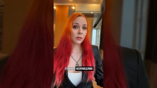 Ай, мама, что же делать?