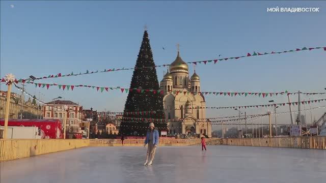 Владивосток каток на площади,Владимир Высоцкий 83 года (25 января 2021).