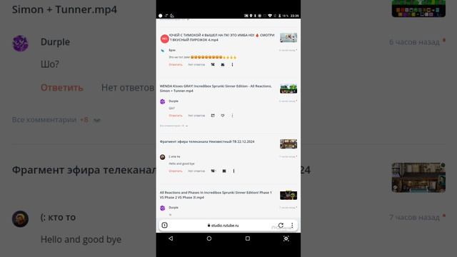 Аналитика моего канала за неделю
