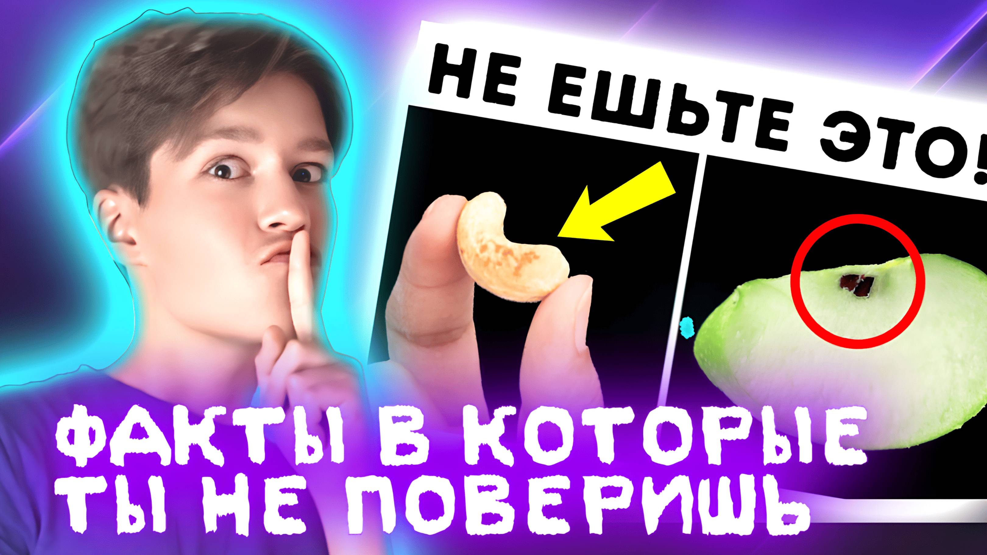 Ты НЕ ПОВЕРИШЬ в Эти Странные Факты!