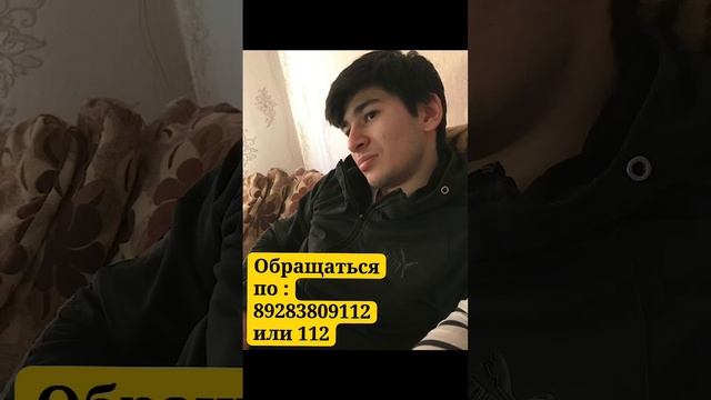 Продолжаются поиски Герюгова Мурата Абрек-Зауровича