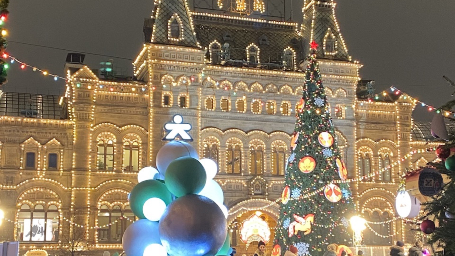 ЯРМАРКА к НГ (Красная площадь). 20.12.24