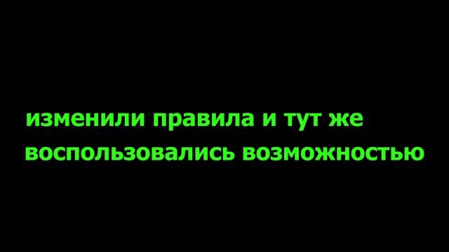 воспользовались правом пал-2024