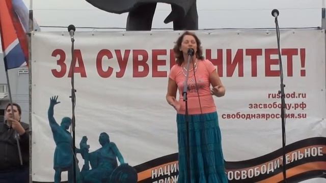 Песни на митинге НОД 21.08.2014