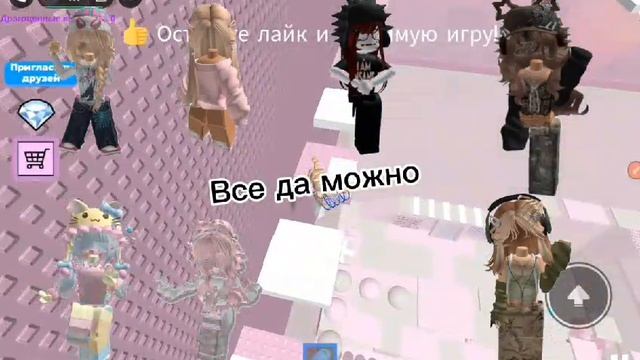 Роблокс история первая часть