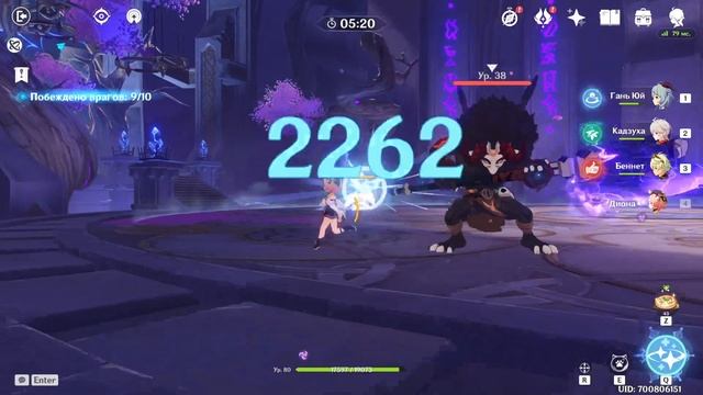Достижение Гром донёсся с востока Инадзума Genshin Impact