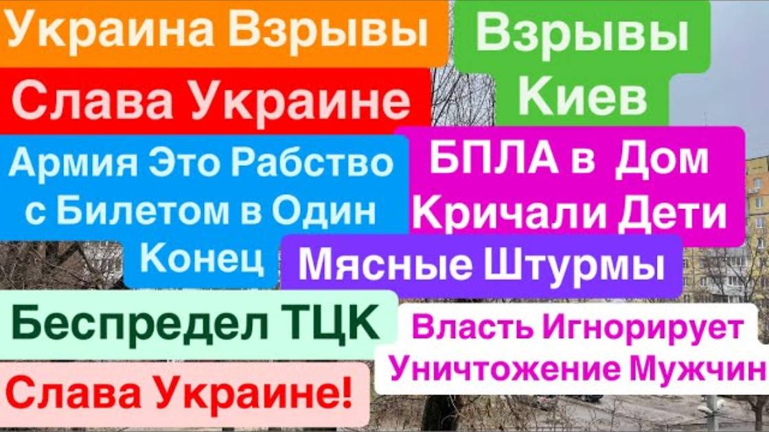 Днепр 22 декабря 2024 г. (3)