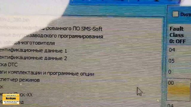 Прошивка Лада Ларгус 1.6 16 клапанов. Убираем ошибки ЭБУ М86 8450009524. Нестандартный подход.