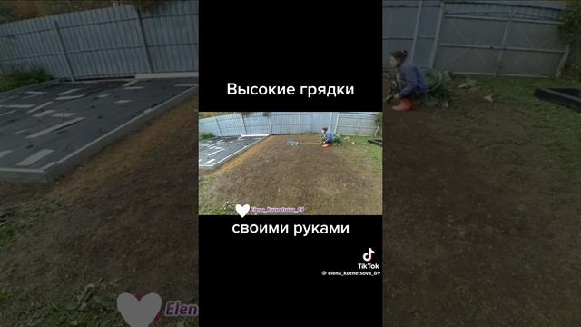 Дача и огород