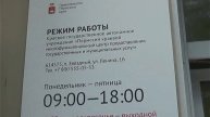 Телевестник Звездного от 17 октября 2015