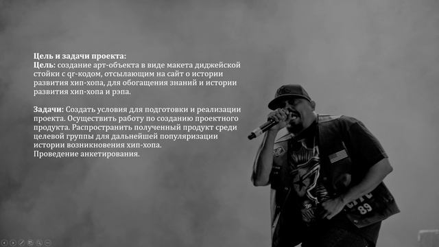видео_защита_—_Кураев_и_Павловский_группа_120