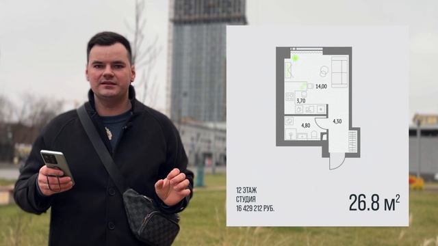 ОБЗОР ПРЕМИАЛЬНОГО НЕБОСКРЁБА ЖК UPSIDE TOWERS от Upside Developments | Плюсы и минусы ЖК Апсайд