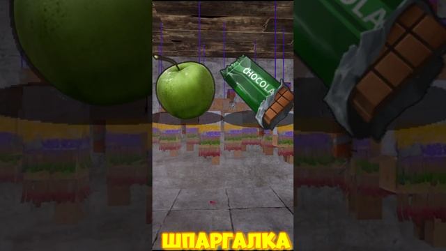 ЧТО падает с PINATA в игре RUST / РАСТ КАКОЙ лут в ПИНЬЯТЕ #rust #раст #funny #shorts #short #IQ+-