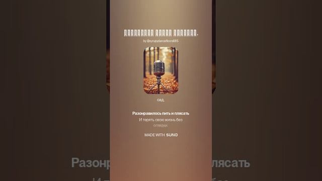 Заметался пожар голубой,