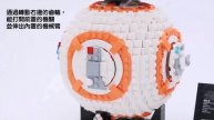 星球大戰樂高系列75187 BB-8 開箱短片