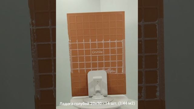 Ладога голубой 20х30 от Krastile. Плитки керамические - 24 шт. (1,44 м2)