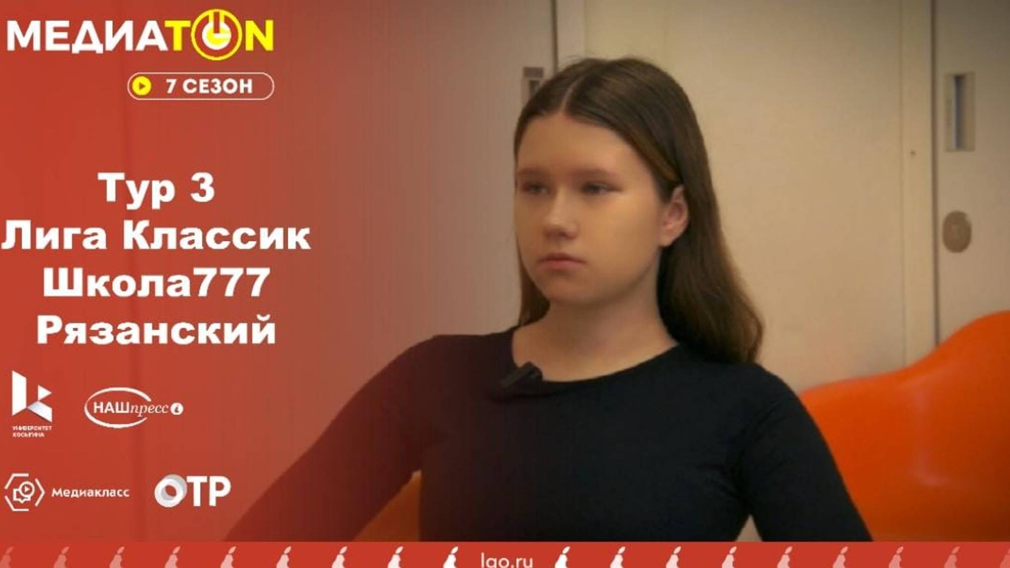 Интернет-зависимость. Тур 3
