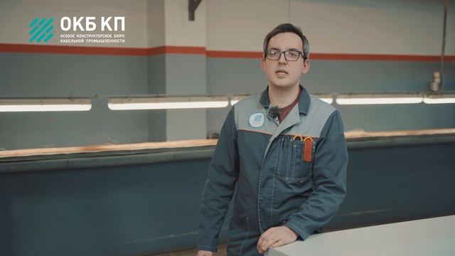 КабельЗавод4