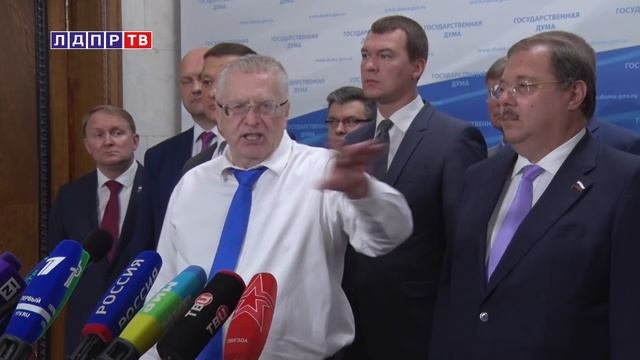 ЛДПР поддерживает закон о приостановке действия ДРСМД