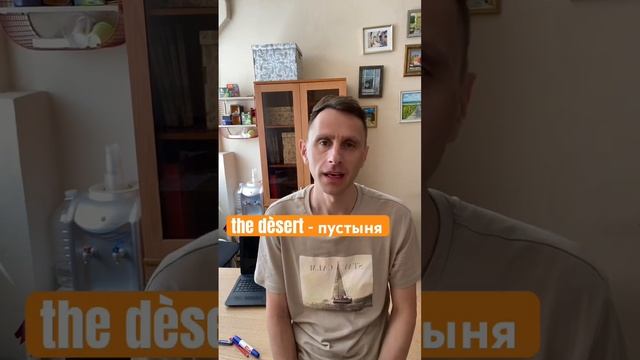 Новое значение слова! Знали? #english #английский