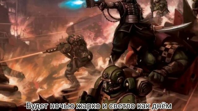 Hammer of Faith - Последний Бой