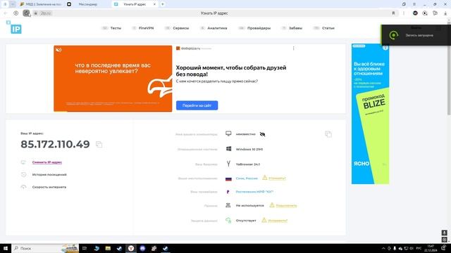 Desktop 2024.12.22 - 15.47.44.02
