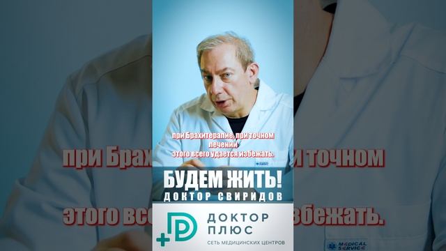 Рак побежден, можно жить дальше