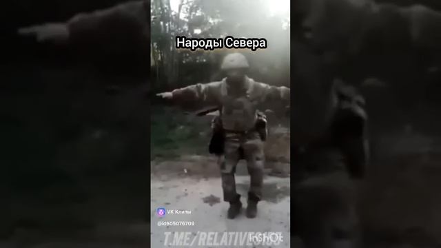 В чём наша СИЛА.Народы России на СВО